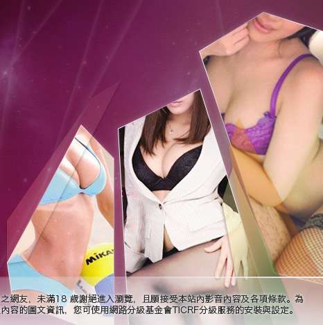 嘟嘟成年人網貼圖區大胸部美女圖